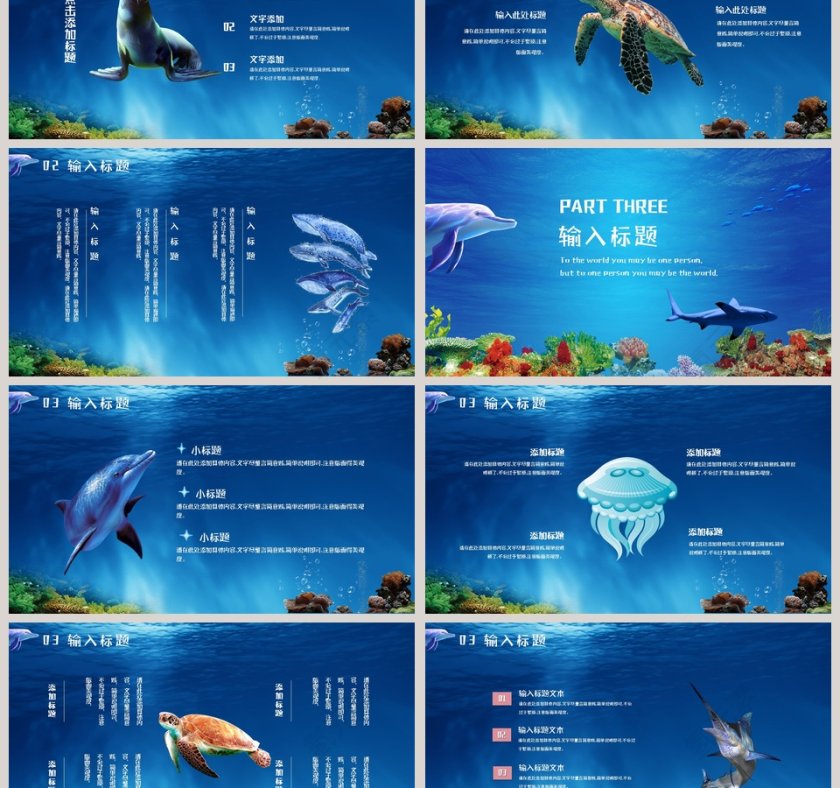 卡通海洋五月你好PPT模板第3张