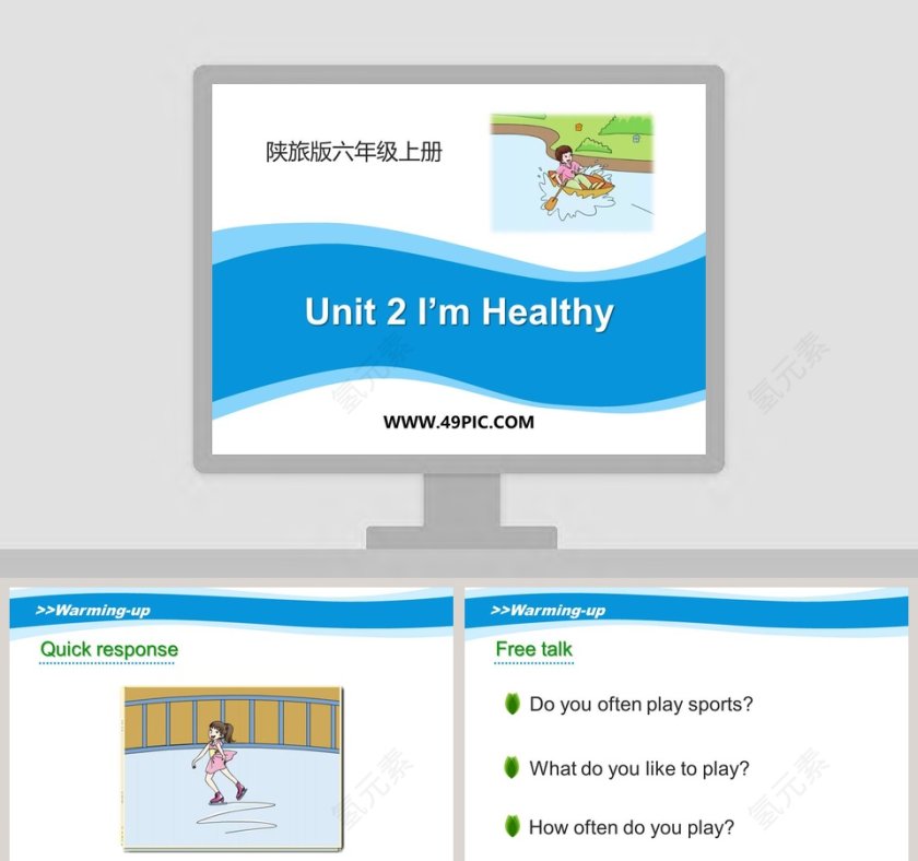 Unit 2 Im Healthy教学ppt课件第1张