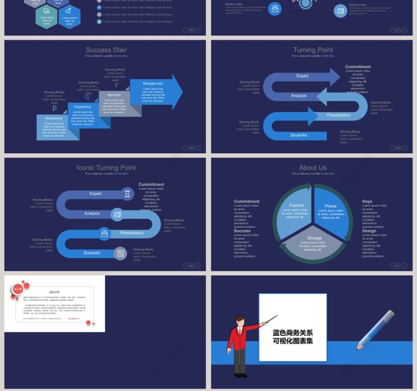 蓝色商务关系可视化图表集PPT模板第7张
