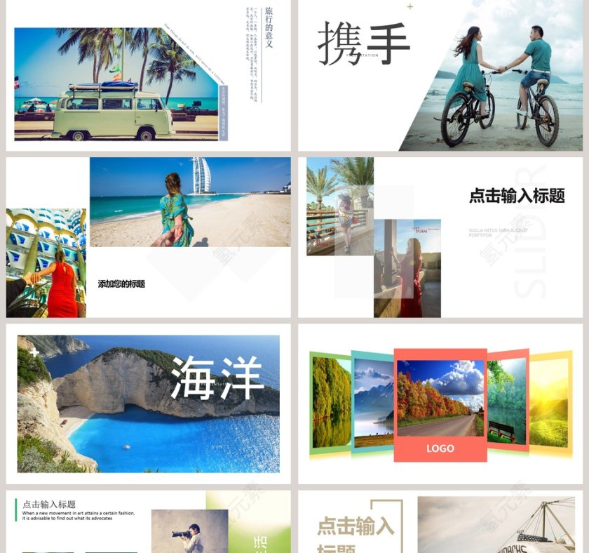 旅行的记忆旅行旅游照片相册PPT模板第2张