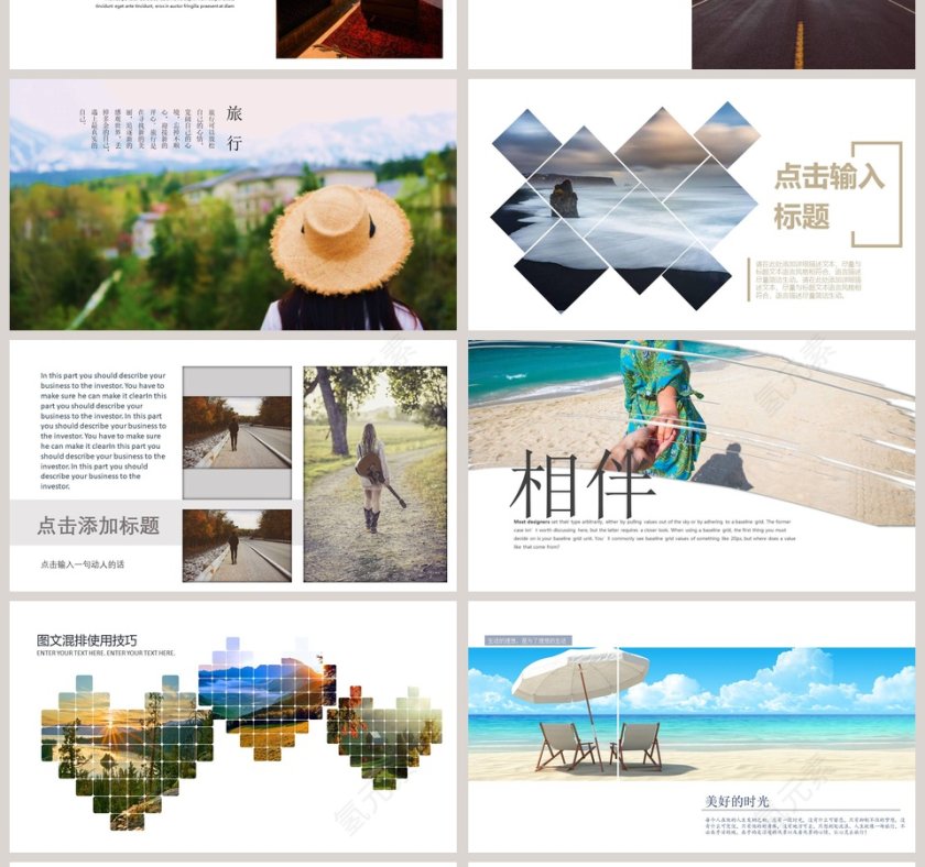 旅行的记忆旅行旅游照片相册PPT模板第4张