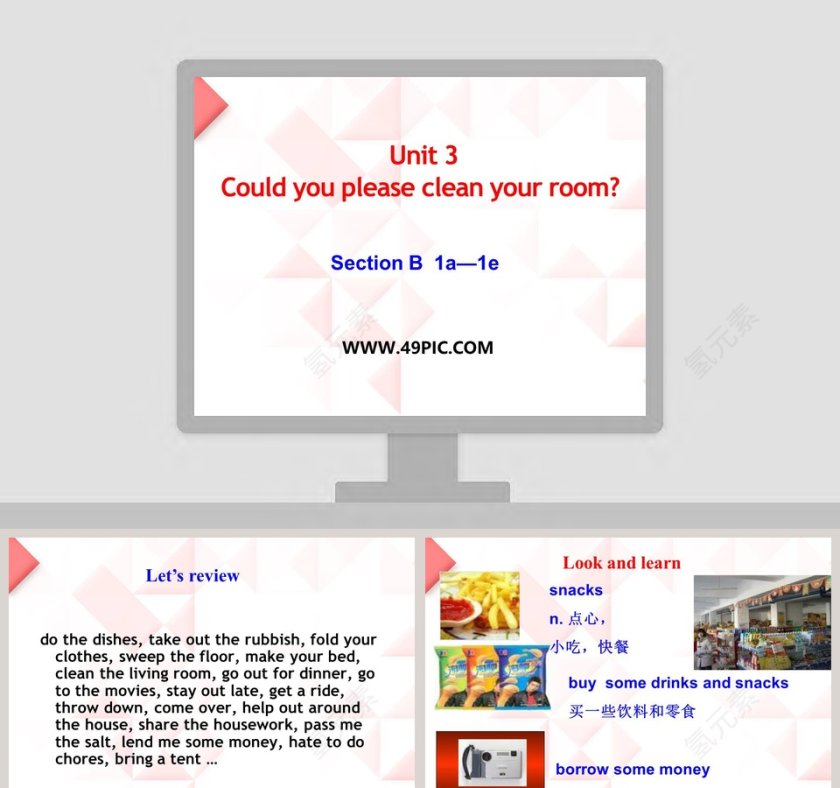 Unit 3-Could you please clean your room教学ppt课件第1张