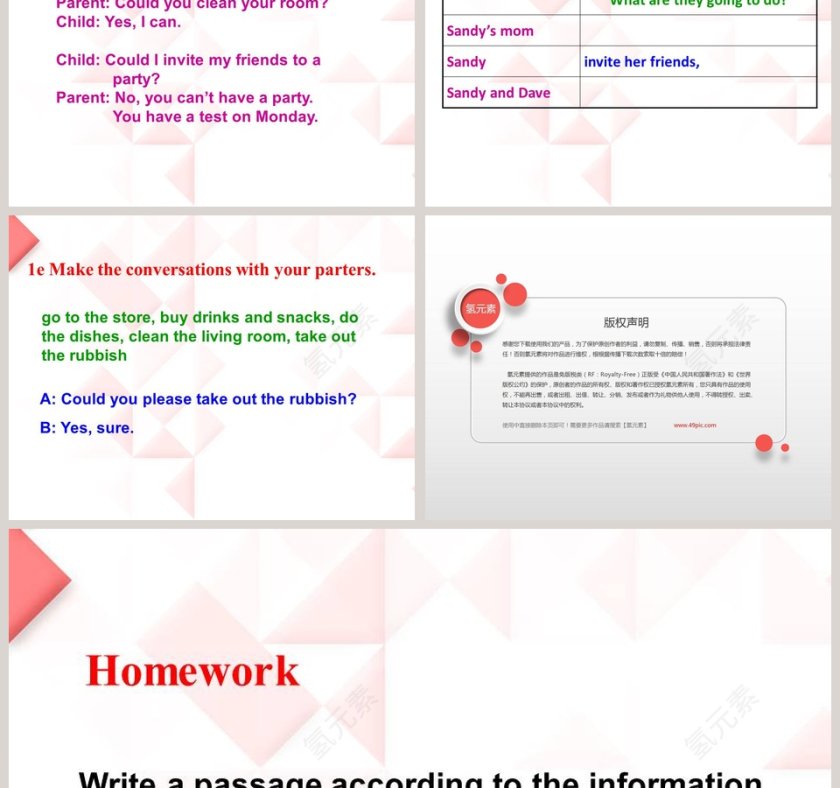 Unit 3-Could you please clean your room教学ppt课件第3张