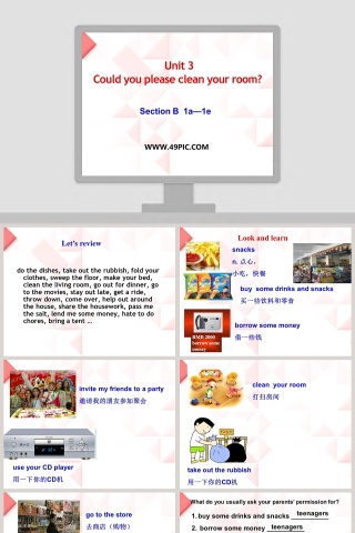 Unit 3-Could you please clean your room教学ppt课件