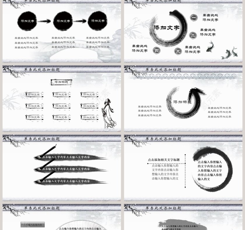 反腐败廉政清廉纪委工作动态PPT第2张