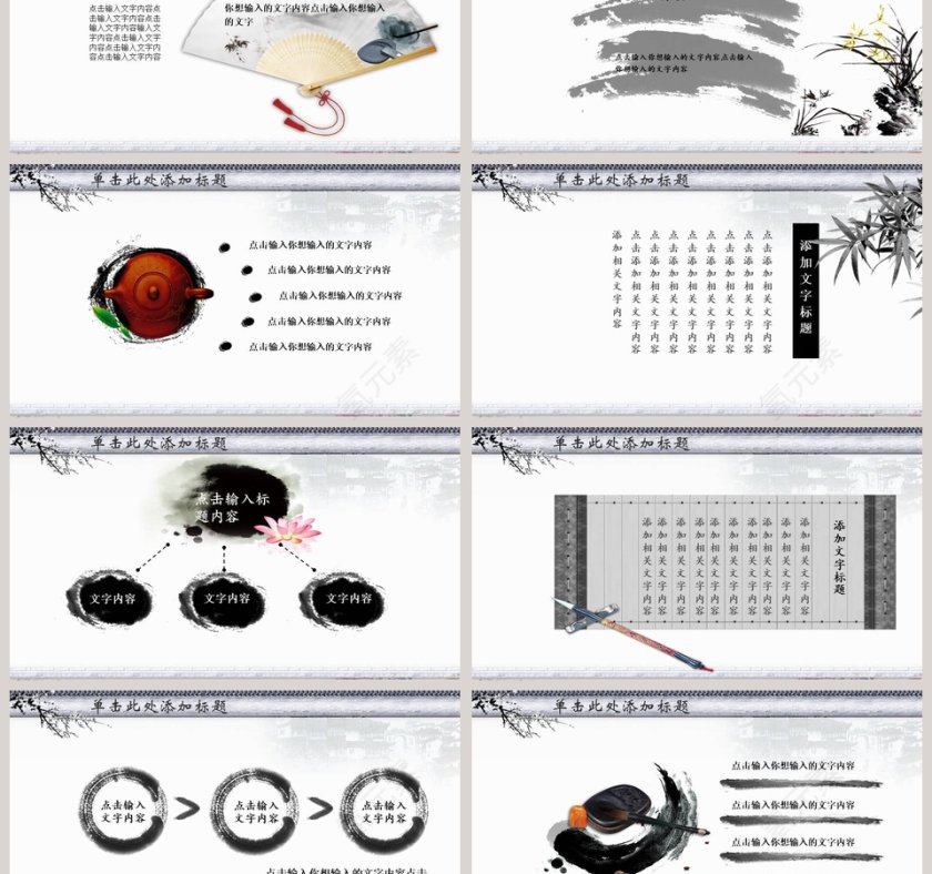 反腐败廉政清廉纪委工作动态PPT第3张