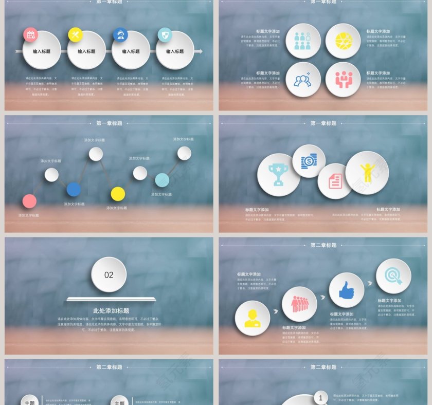 备战高考高考冲刺PPT第2张