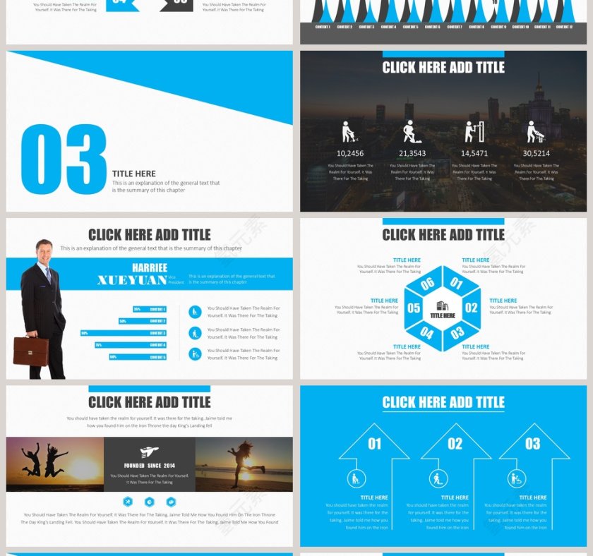 2019金融类主题PPT模板第4张