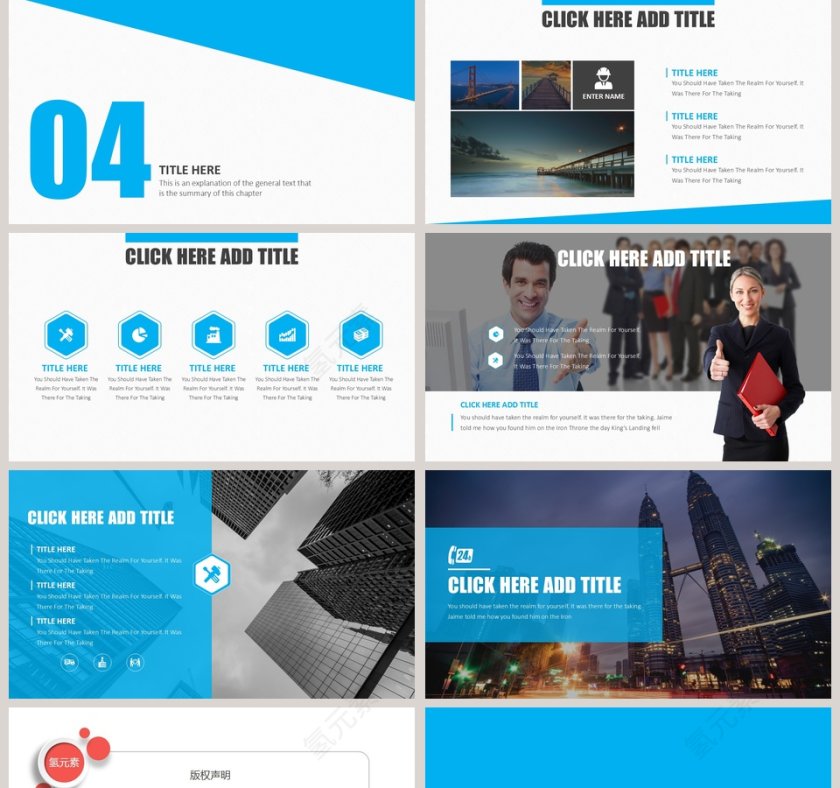 2019金融类主题PPT模板第5张