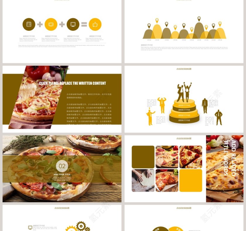 美味的披萨ppt第2张
