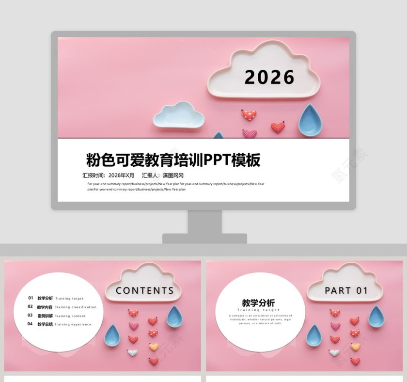 第1张