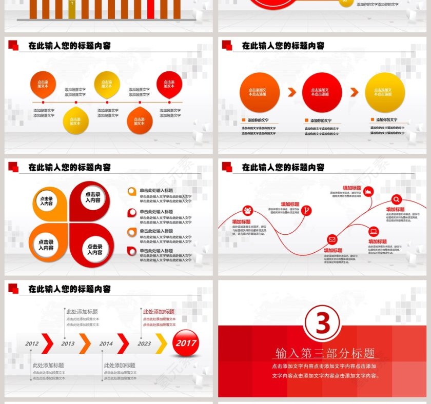 黑白风大气禁毒教育PPT模板第4张