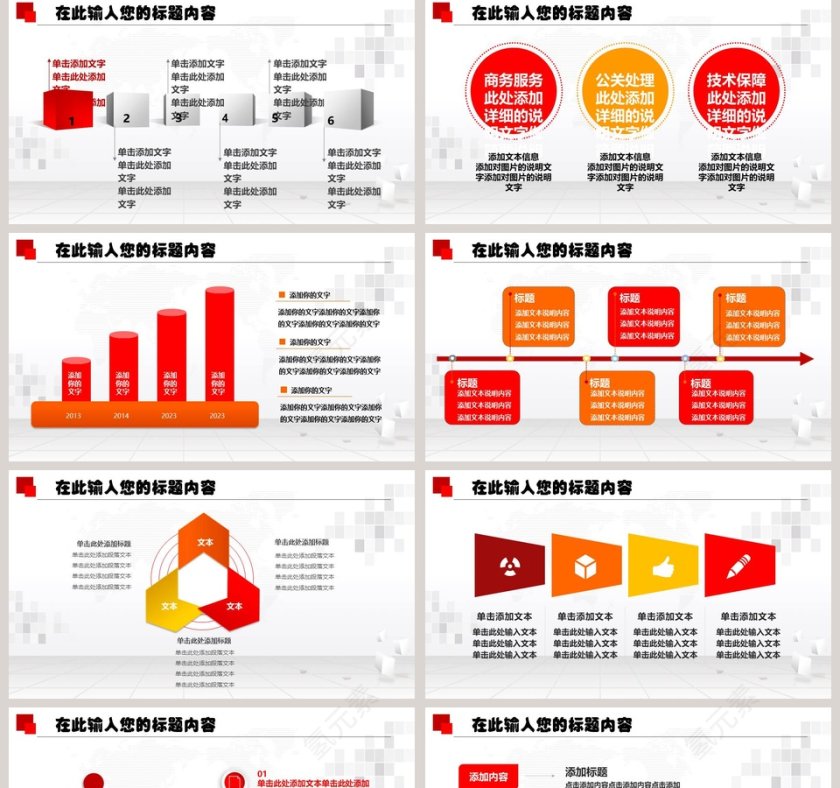 黑白风大气禁毒教育PPT模板第5张