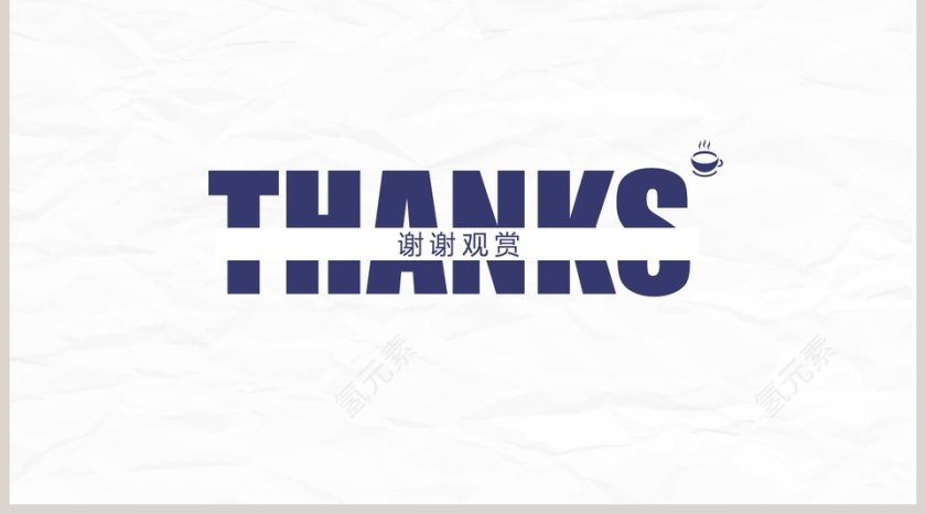 商务风格清新简约竞品分析模板第5张