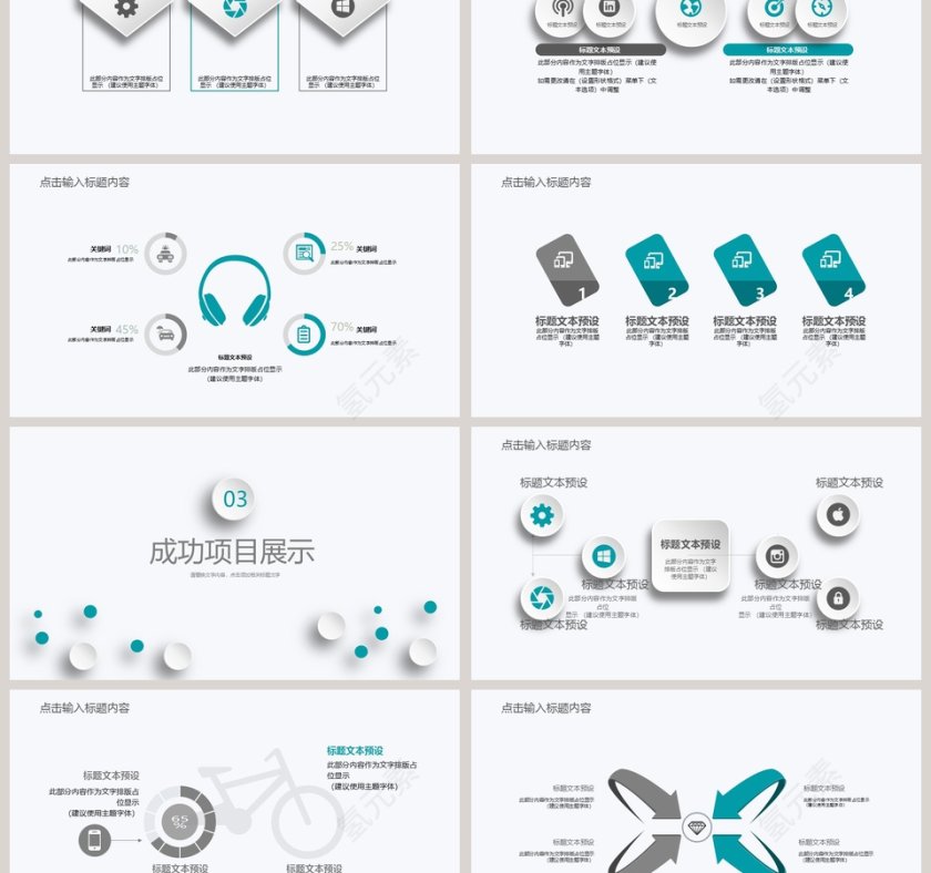 工作述职报告年度工作概述第3张