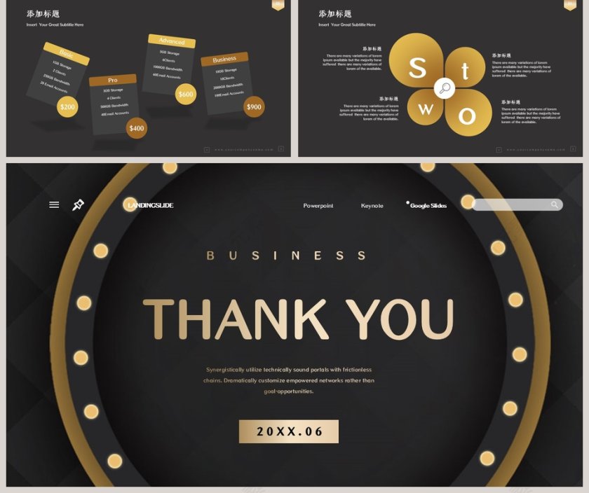 精美高端大气商业计划书第5张