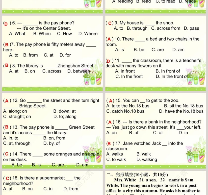 单元能力测试-Unit 8教学ppt课件第2张