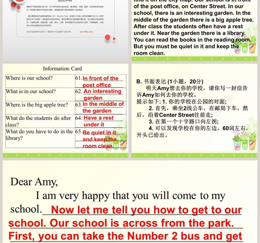 单元能力测试-Unit 8教学ppt课件第5张