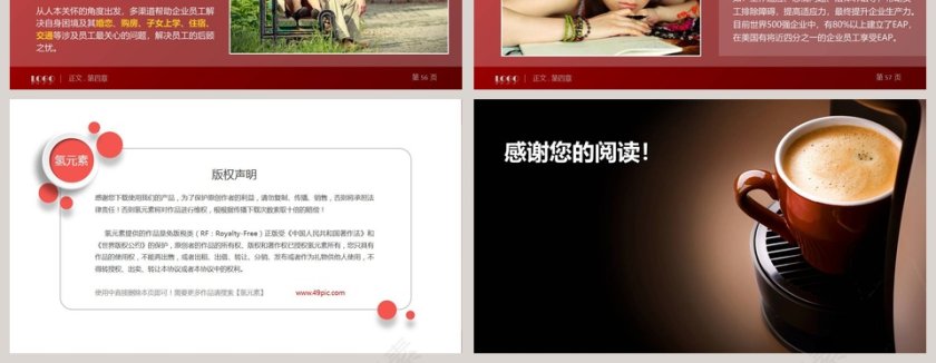 红色大气压力管理探微第10张