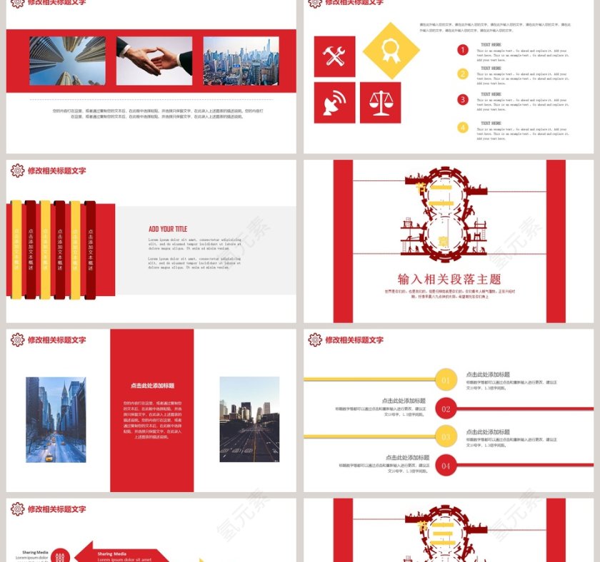 彩色简约五一劳动节第2张