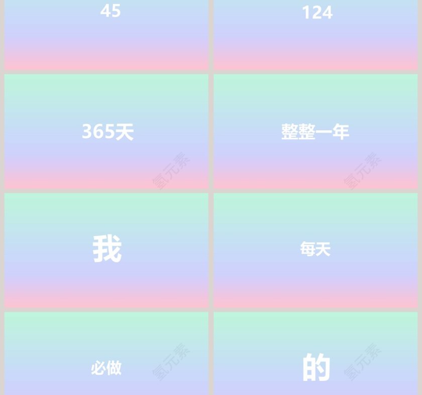 情人节表白节日ppt模板第3张