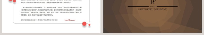 欧美极简PPT创意欧美杂志风创业书PPT模板 第3张