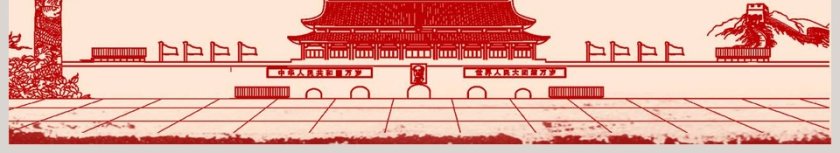 中国共产党支部工作条例（试行）第6张