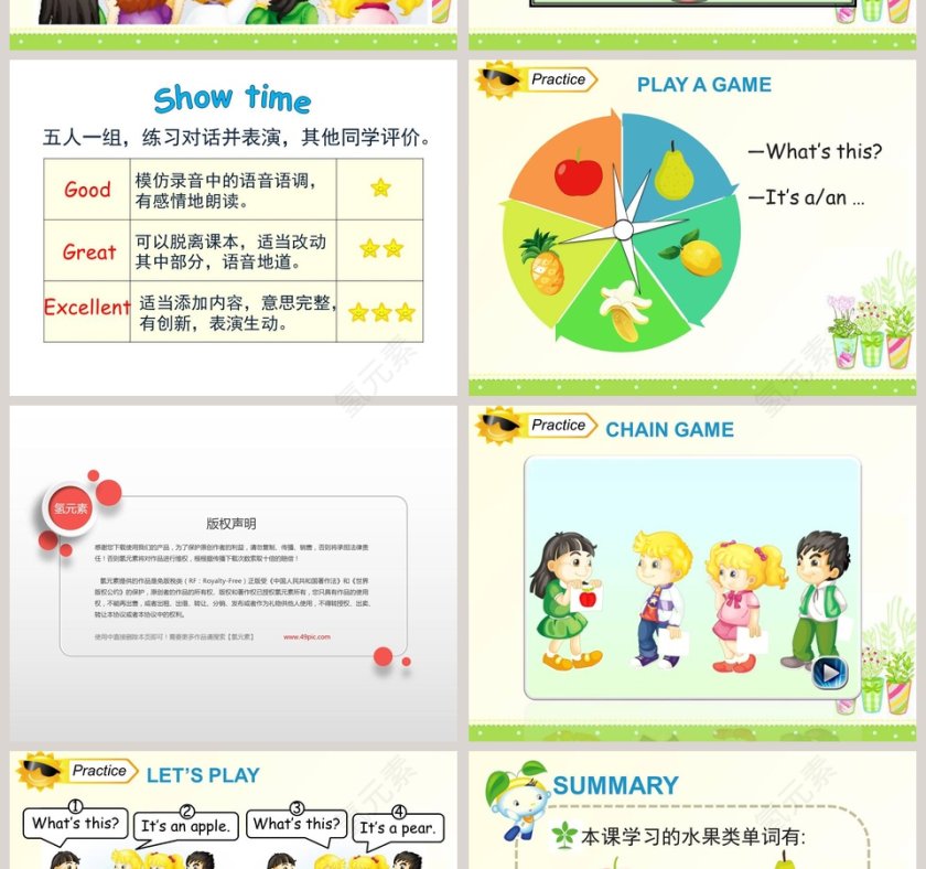 Unit3 Its a pineapple-人教教学ppt课件第4张