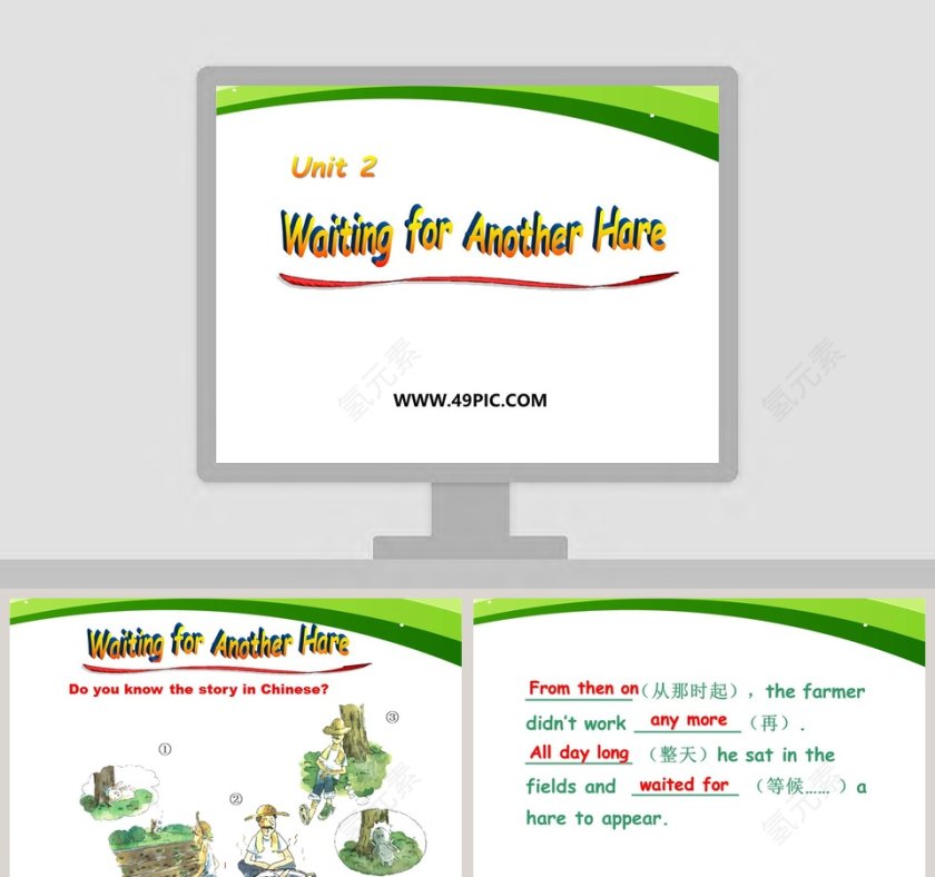 Unit 2-Waiting for Another Hare教学ppt课件第1张