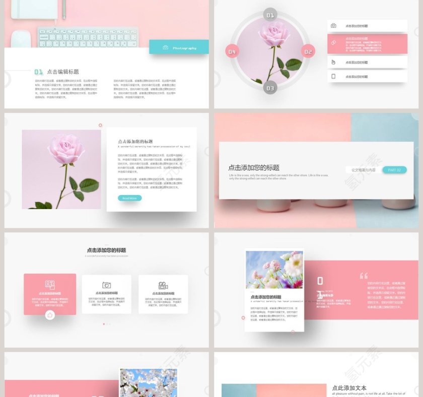 商务清新工作总结汇报述职报告PPT第2张