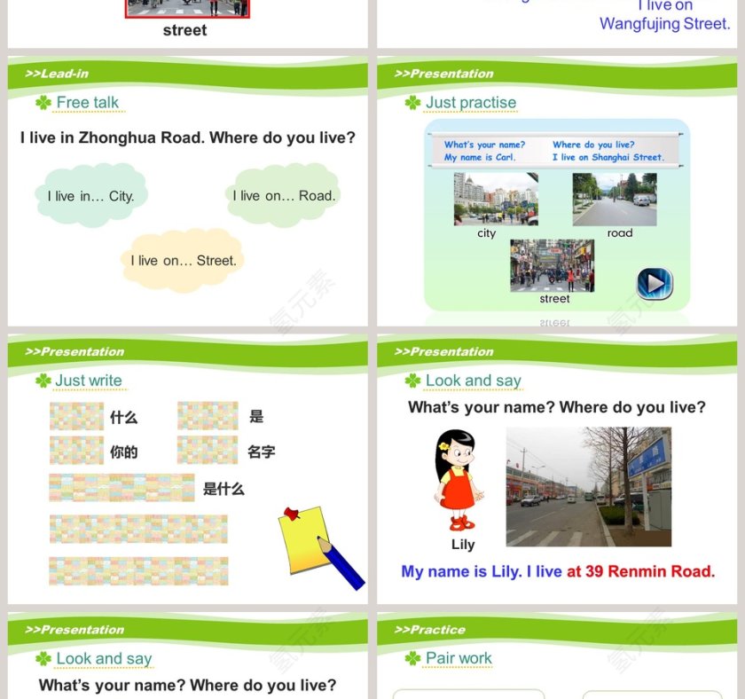 人教精通版五年级上册-Unit1 We have new friends教学ppt课件第2张