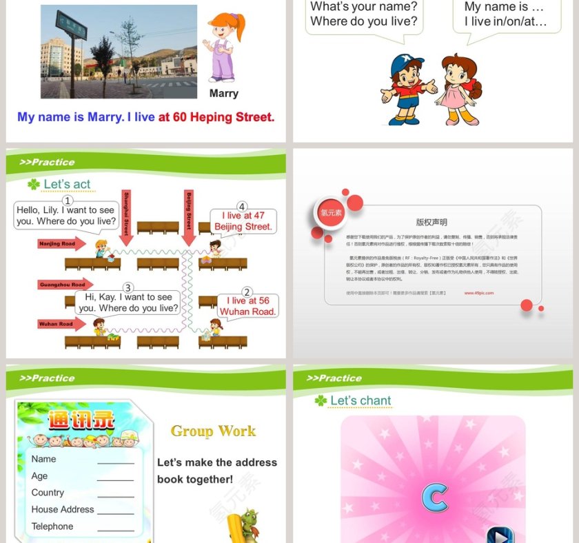 人教精通版五年级上册-Unit1 We have new friends教学ppt课件第3张