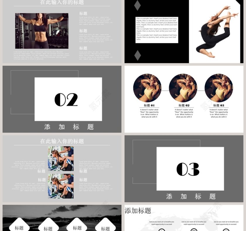 健身运动宣传瑜伽运动健身PPT 第2张