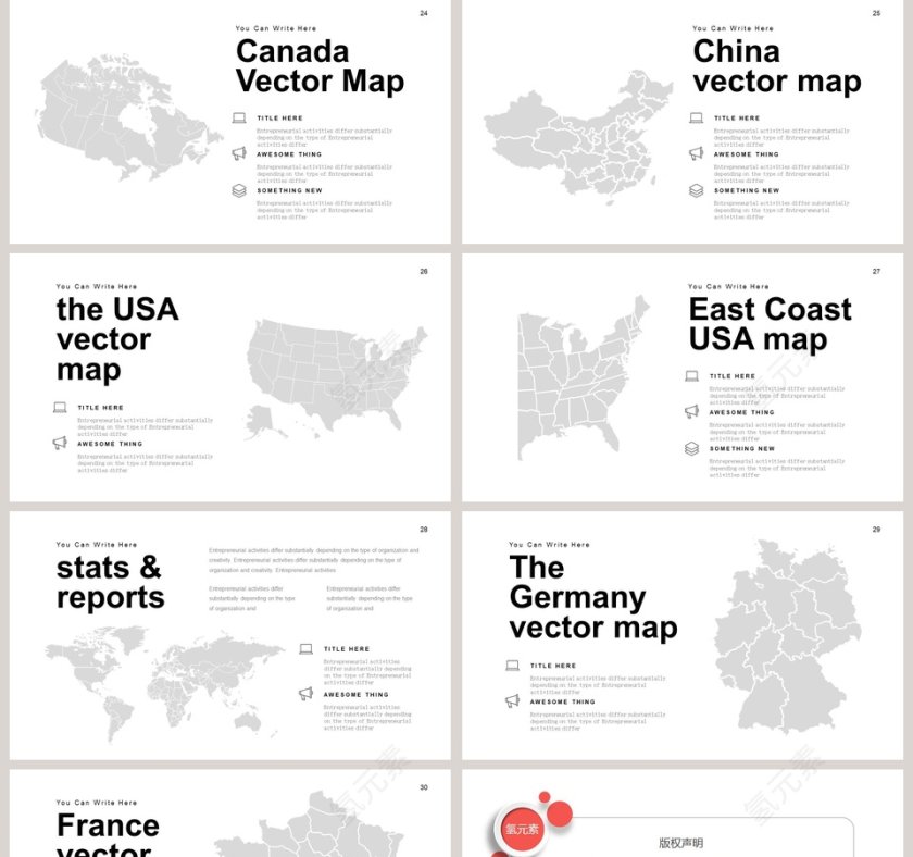 简约时尚设计ppt模板商务ppt第5张