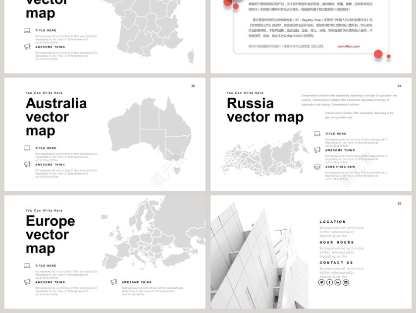 简约时尚设计ppt模板商务ppt第6张