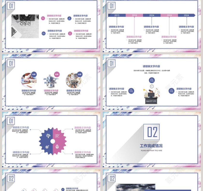 人事行政工作总结模板第2张