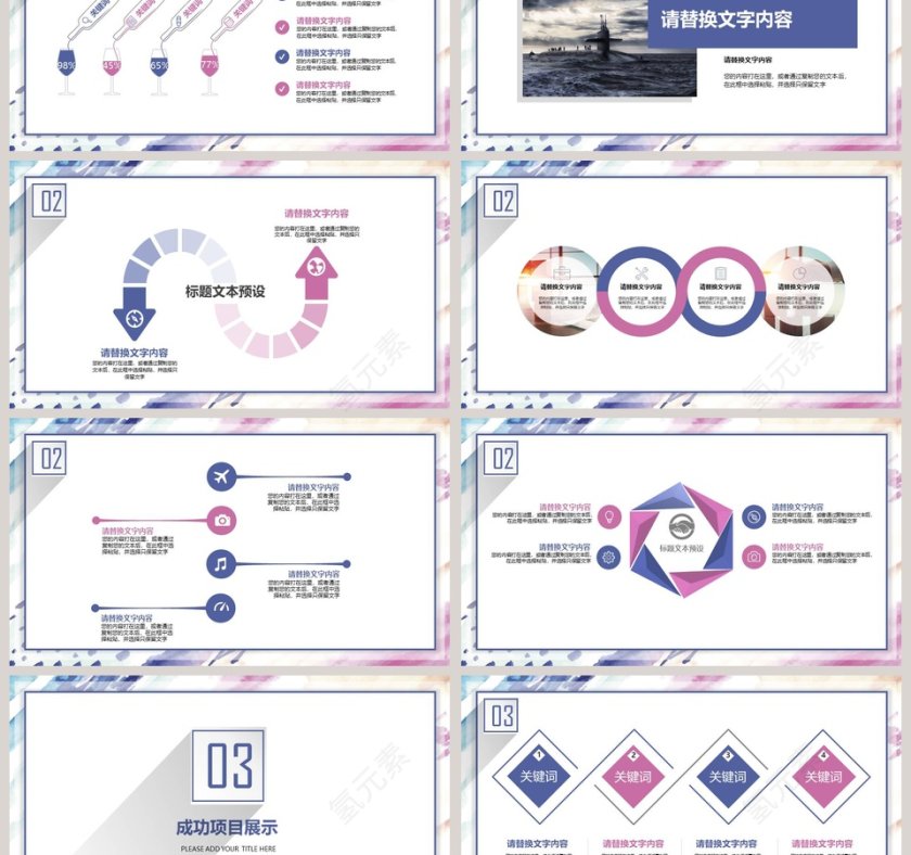 人事行政工作总结模板第3张