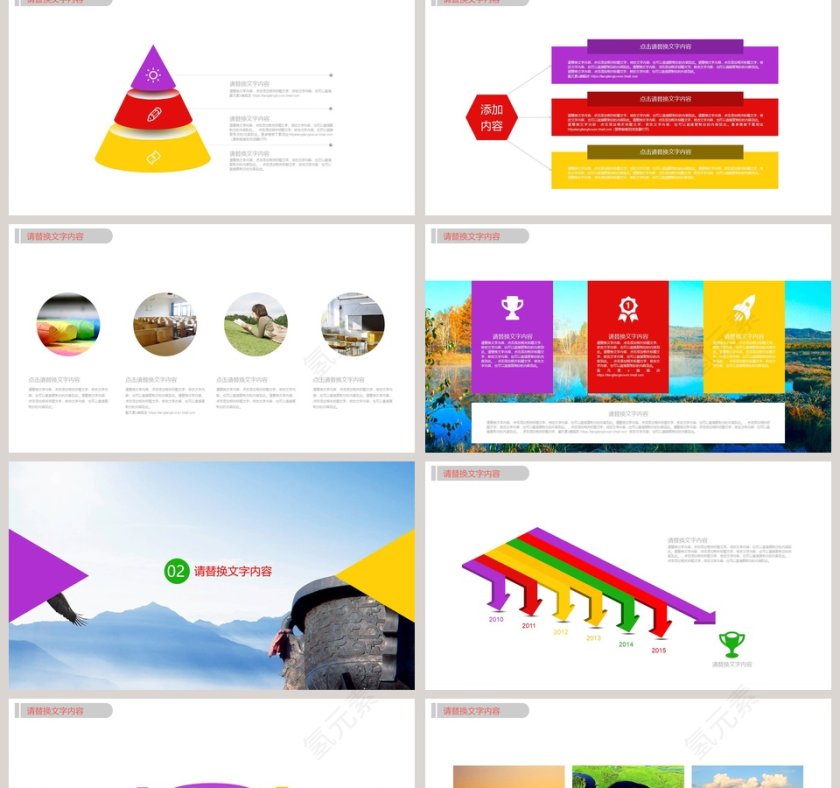 奋斗永无止境共青团团委团课PPT模板第2张