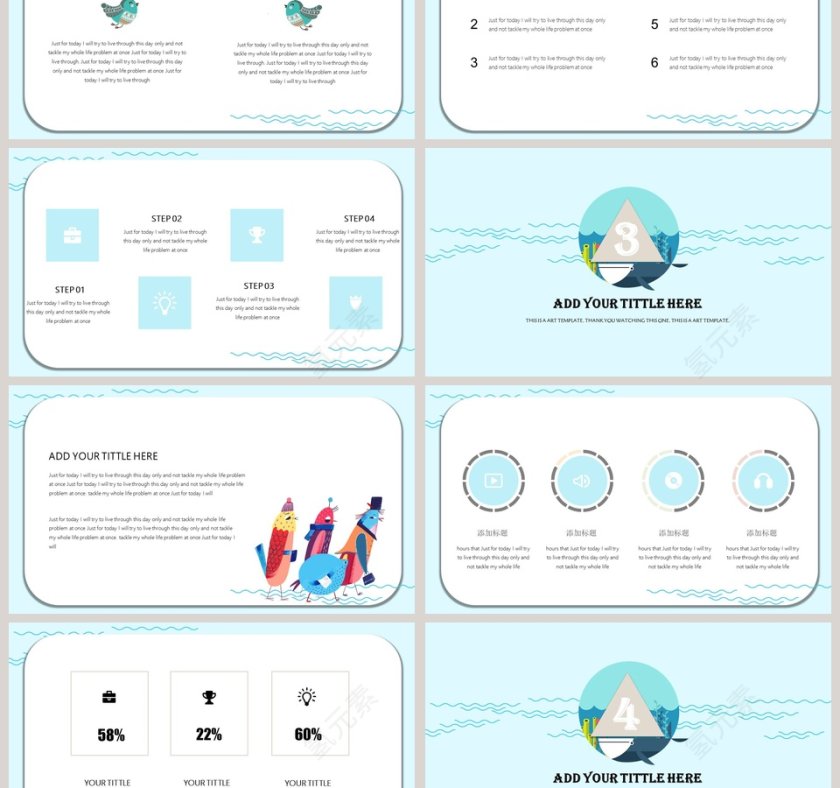 海底世界可爱卡通教育PPT模板   第3张