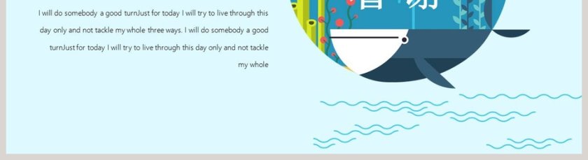 海底世界可爱卡通教育PPT模板   第5张