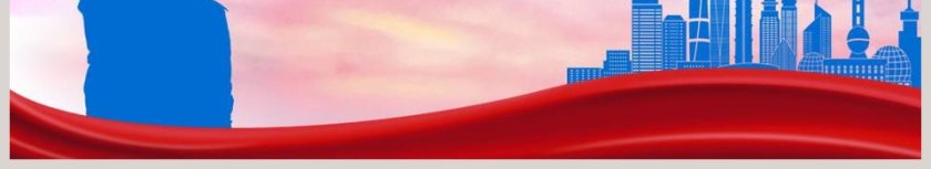 公安系统PPT模板法律法院PPT 第6张