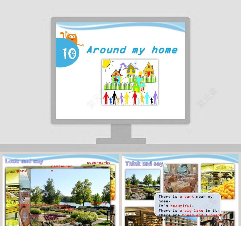 Around my home 2024 新年庆祝 PPT 模板第1张