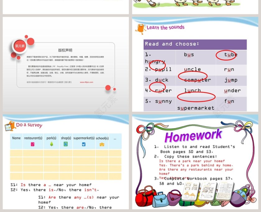Around my home 2024 新年庆祝 PPT 模板第4张