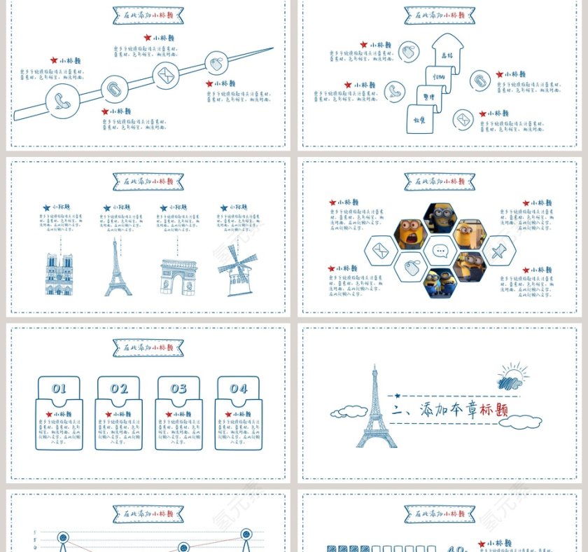 手绘巴黎哆啦A梦创意模板第2张
