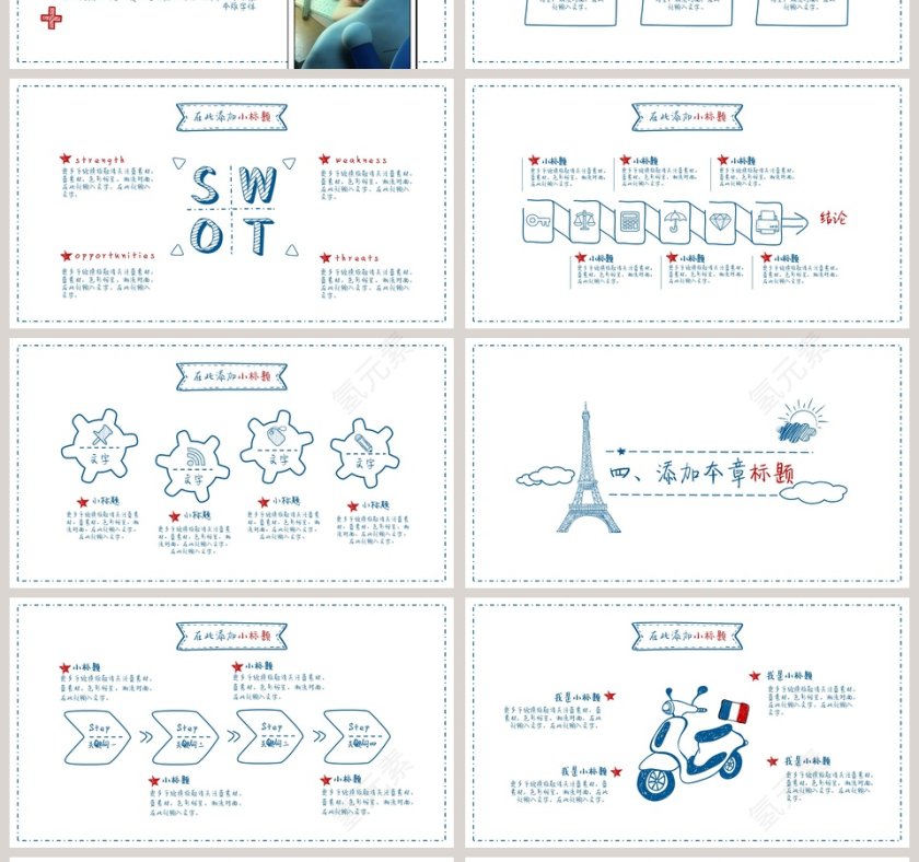 手绘巴黎哆啦A梦创意模板第4张