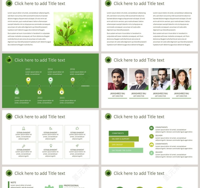 简约时尚绿色环保主题模板环保PPT模板第2张
