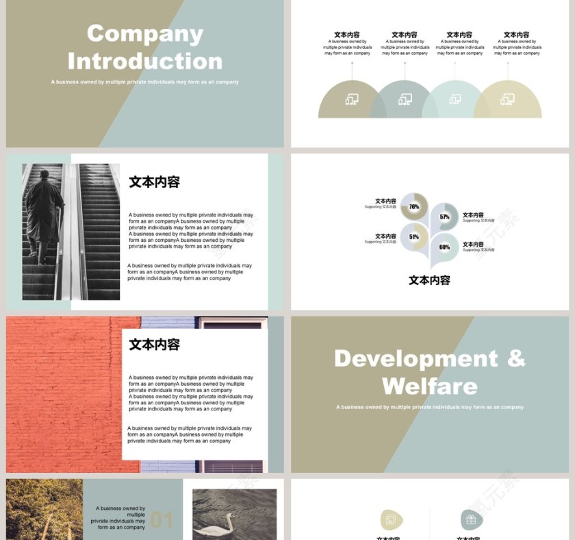 欧美风市场部门项目运营报告PPT模板第2张