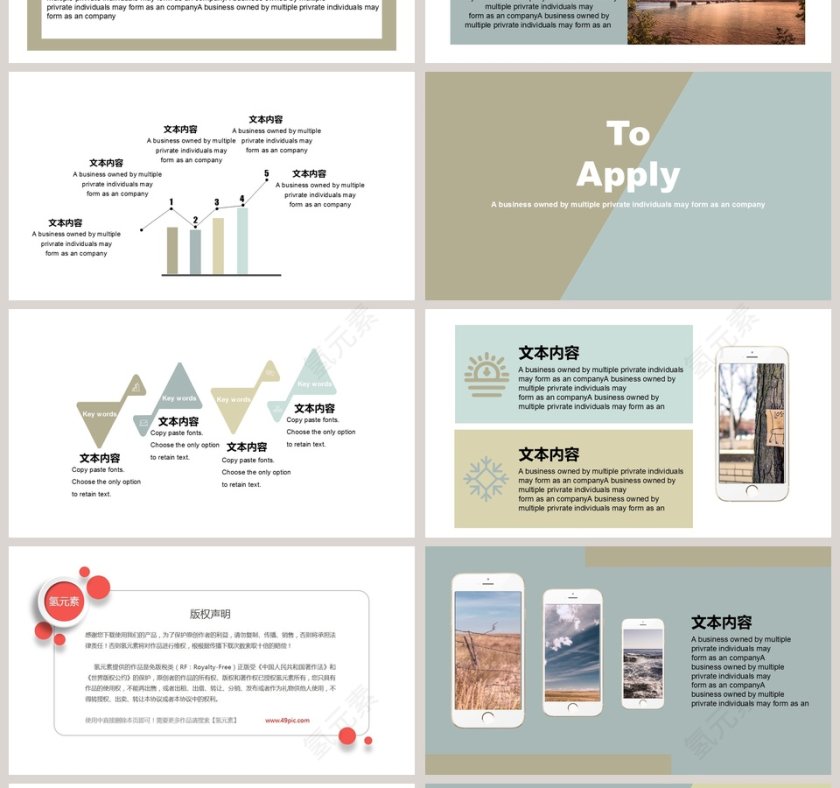 欧美风市场部门项目运营报告PPT模板第4张
