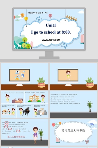Unit1I go to school at 800精通版六年级PPT模板设计