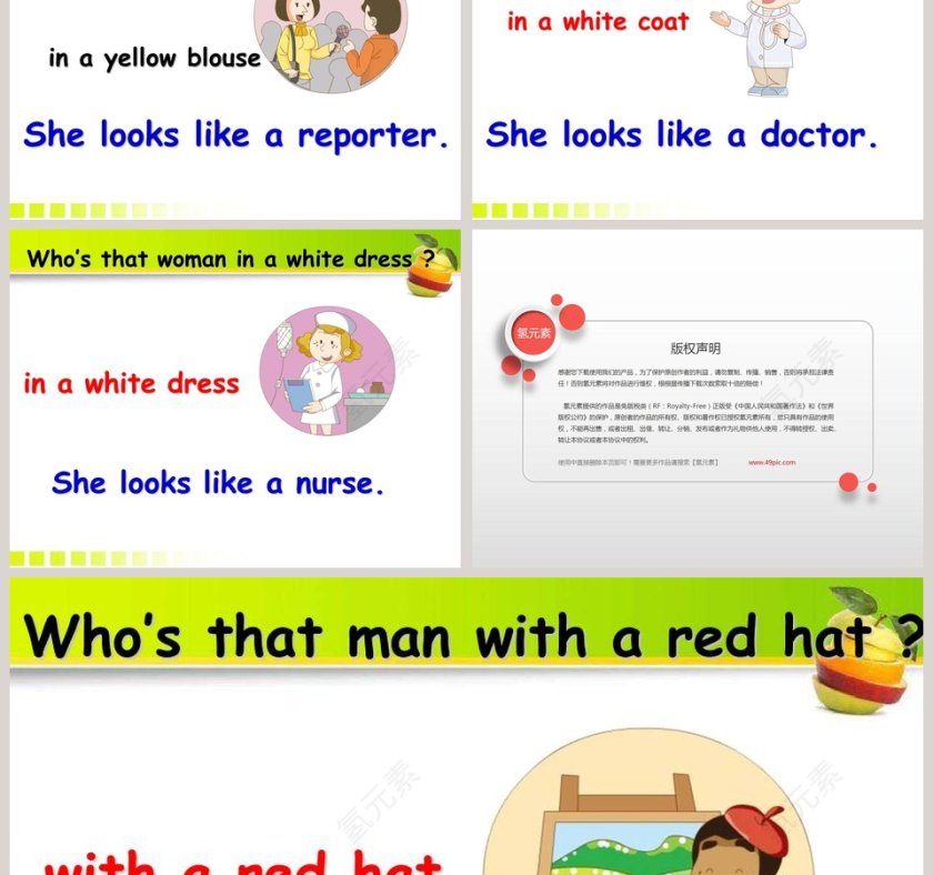 Unit 1-He looks like a cook教学ppt课件第5张